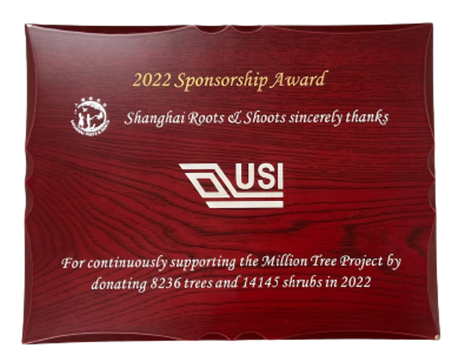 Universal Scientific Industrial